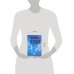 Дополнительное изображение книги «Кен»