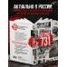 Отряд 731. Забытый азиатский Освенцим
