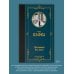 Дополнительное изображение книги «Пропавший без вести»