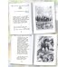 Большая книга лучшей классики Все-все-все стихи и сказки для чтения в школе