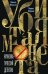 Обложка книги «Убитая монета. Нумизматический детектив» — Филатов Никита Александрович;Ширяев Вадим Владимирович, ISBN 9785227105493
