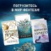 Злой король
