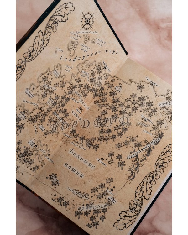 Янтарное сердце