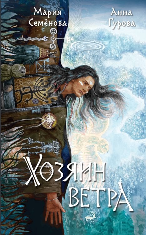 Обложка книги «Комплект "За небесным огнем"», ISBN 9785042447952