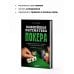 Важнейшая математика покера. Основы безлимитного холдема, которые вам нужно знать. Расширенное издание