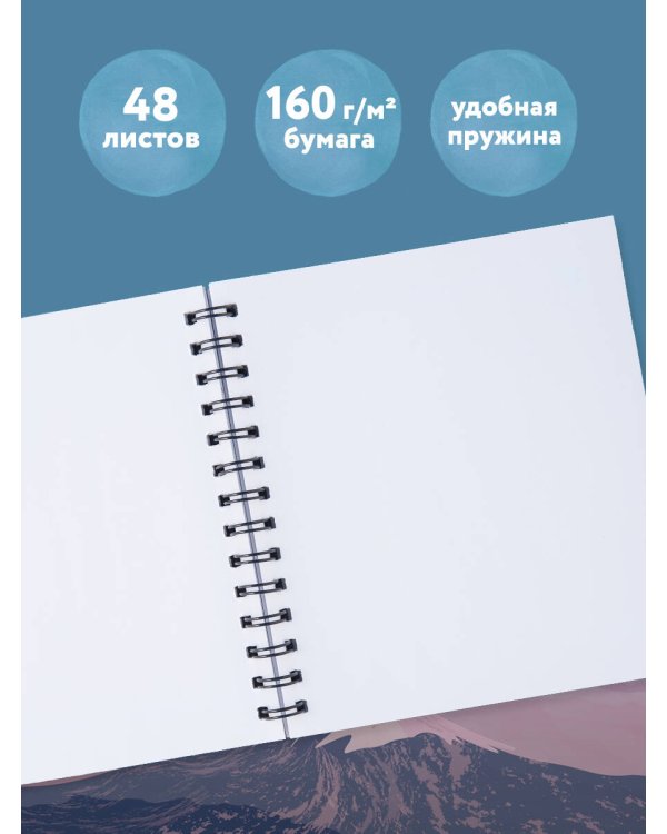 Скетчбук. Япония (197х197 мм, 48 л., твердая обложка на пружине)