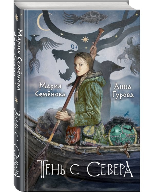 Дополнительное изображение книги «Комплект "За небесным огнем"»