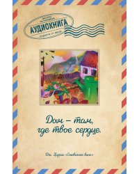 Ежевичное вино