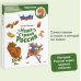 Чевостик Наша страна Россия. Детская энциклопедия (Чевостик) (Paperback)