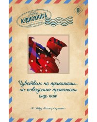 Рассказ Служанки