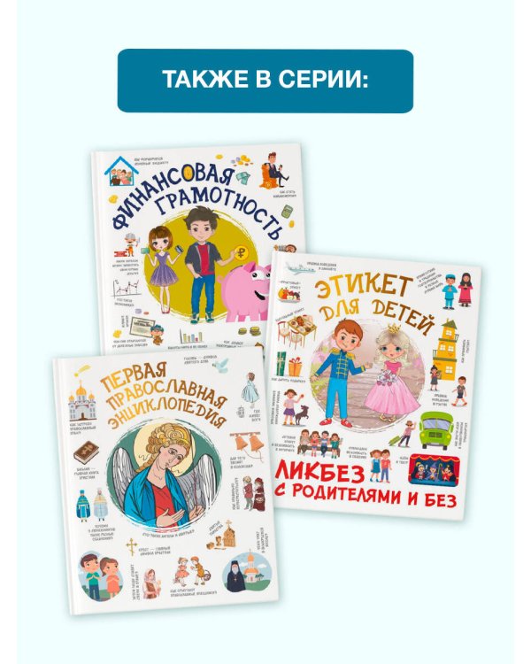 Что будет, если...