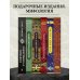 Божественная комедия. Коллекционное издание с иллюстрациями Гюстава Доре Божественная комедия. Коллекционное издание с иллюстрациями Гюстава Доре