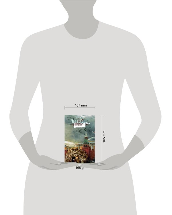 Дополнительное изображение книги «Заклятие старого сада»