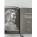 Божественная комедия. Коллекционное издание с иллюстрациями Гюстава Доре Божественная комедия. Коллекционное издание с иллюстрациями Гюстава Доре
