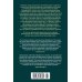 Дополнительное изображение книги «Человек, который видел антимир»