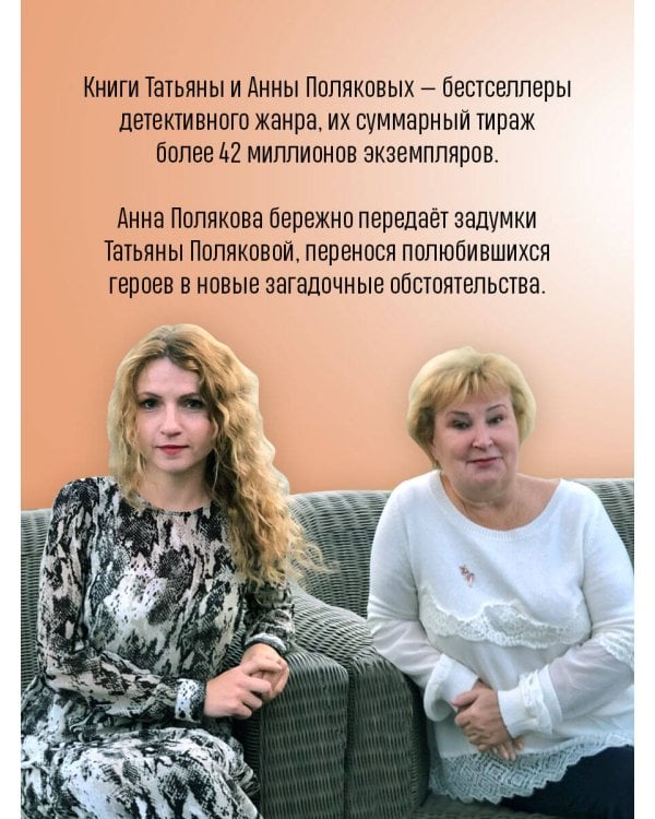 Следы в высокой траве