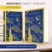 Ван Гог: читай и рисуй (комплект книга + блокнот: "Письма к друзьям" и тематический блокнот)