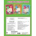 30 занятий для максимального результата Подготовка к школе всего за 30 занятий