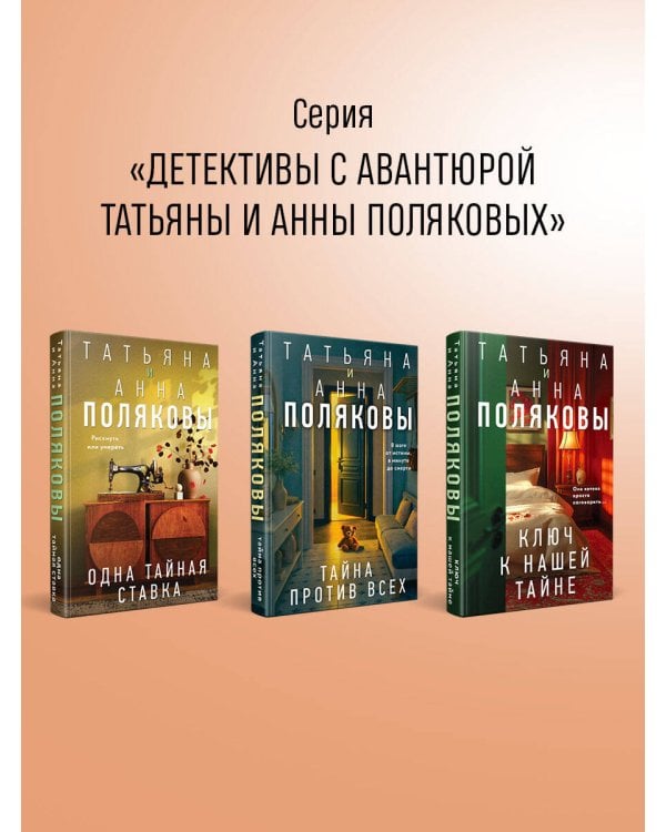Следы в высокой траве