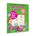 30 занятий для максимального результата Подготовка к школе всего за 30 занятий