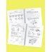 30 занятий для максимального результата Подготовка к школе всего за 30 занятий