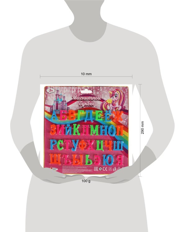 Магнитные буквы единороги 33 шт. ИГРАЕМ ВМЕСТЕ в кор.2*108шт