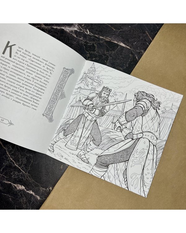 Эльфы, гномы и другие обитатели Старой Англии