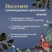 Фэнтези-миры. Арт-книга Эльфы, гномы и другие обитатели Старой Англии