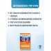 Готовимся к ОГЭ за 30 дней Готовимся к ОГЭ за 30 дней. Обществознание