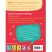 Комплект из 3х книг для детей 4-6 лет. Учимся с мамой: чтение, логика, внимание, память