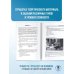 Готовимся к ОГЭ за 30 дней Готовимся к ОГЭ за 30 дней. Обществознание