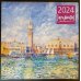 Импрессионисты. Календарь настенный на 2024 год (300х300 мм)