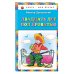 Книги - мои друзья Двадцать лет под кроватью (ил. А. Разуваева)