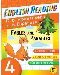 English Reading. Fables and Parables. 4 class