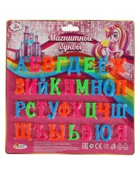 Магнитные буквы единороги 33 шт. ИГРАЕМ ВМЕСТЕ в кор.2*108шт