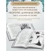 Портрет Дориана Грея. Саломея. Сказки (с ил.)