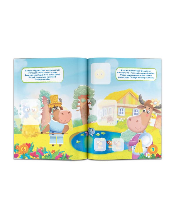 Сорока-белобока