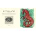 Дополнительное изображение книги «Fantastic Beasts and Where to Find Them J.K. Rowling Фантастические твари и где они обитают Дж.К Роулинг / Книги на английском языке»