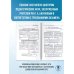 Готовимся к ОГЭ за 30 дней Готовимся к ОГЭ за 30 дней. Обществознание