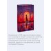 Дополнительное изображение книги «Отель с привидениями. Вечные истории. Young Adult»
