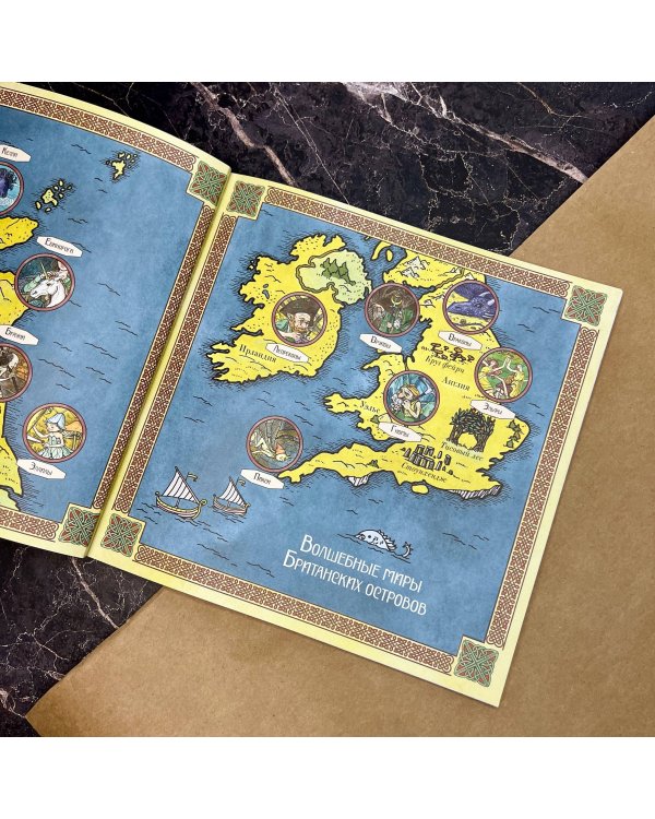 Эльфы, гномы и другие обитатели Старой Англии