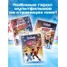 Чемпионы. Талант или везение (комикс)