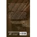 Запрещенные книги в Берлине