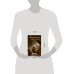 Запрещенные книги в Берлине