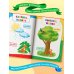 Годовой курс занятий: для детей 1-2 лет