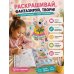 Ленивые и счастливые. Раскраска антистресс