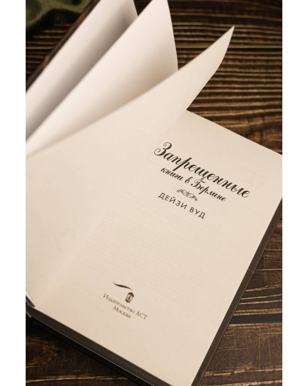 Запрещенные книги в Берлине