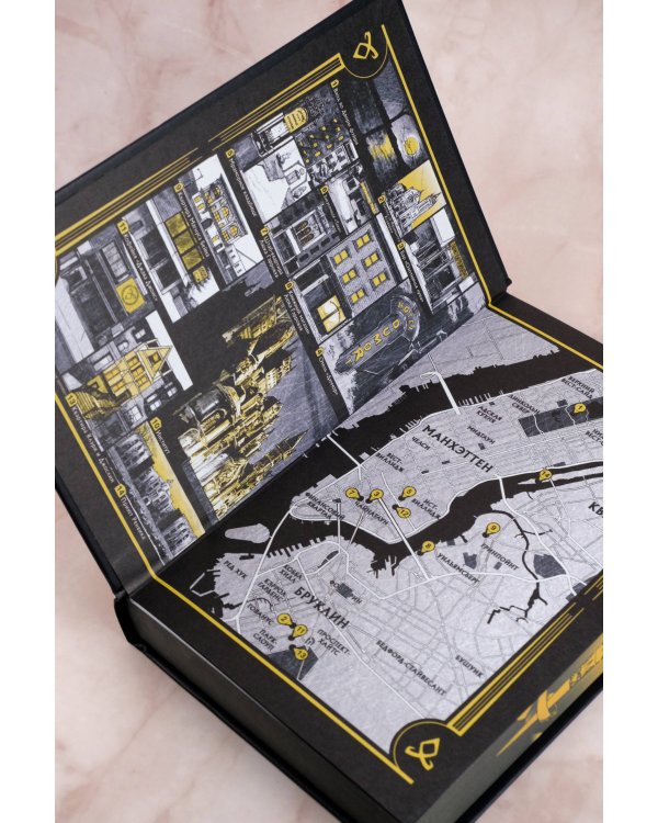 Город праха