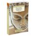 Азбука-классика. Non-Fiction Философия китайского буддизма