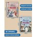 Мальчики и девочки, прославившие Россию. Комплект из 2 книг